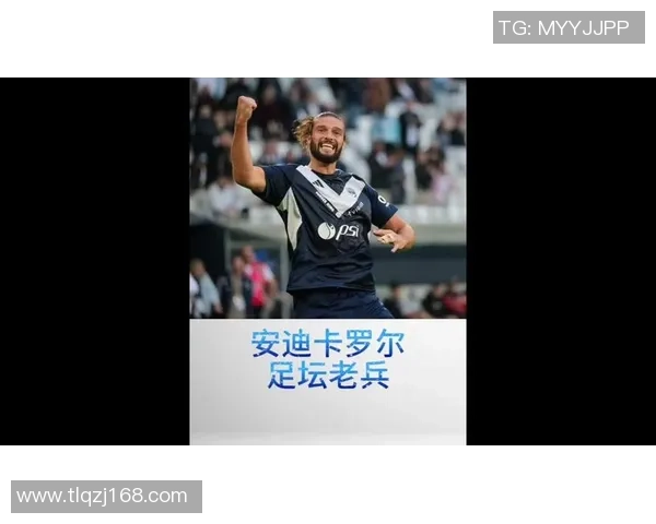 利物浦历史最佳足球球星实力排名全面盘点